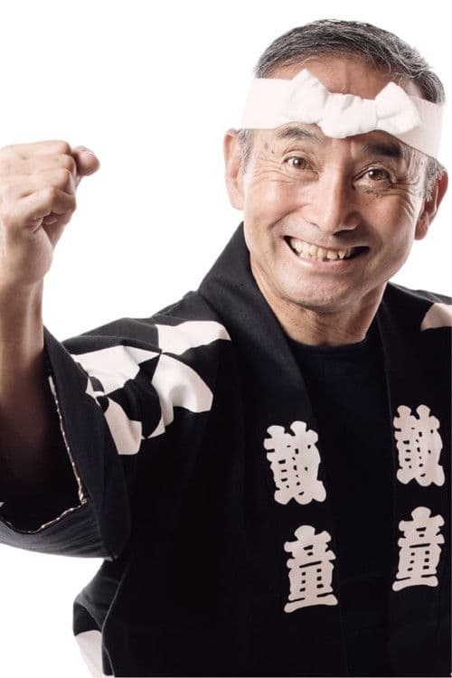 Yoshikazu Fujimoto profile photo