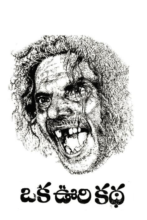 A Hamlet's Tale poster