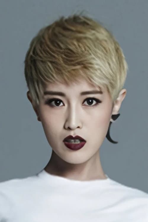 Yin Shuyi profile photo