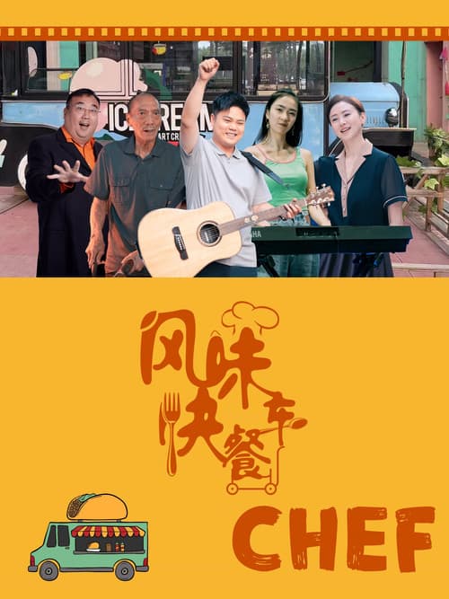 CHEF poster