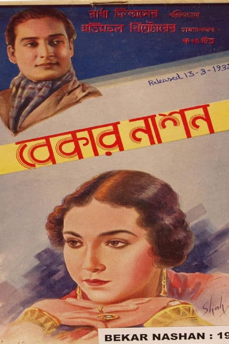 Bekar Nashan poster