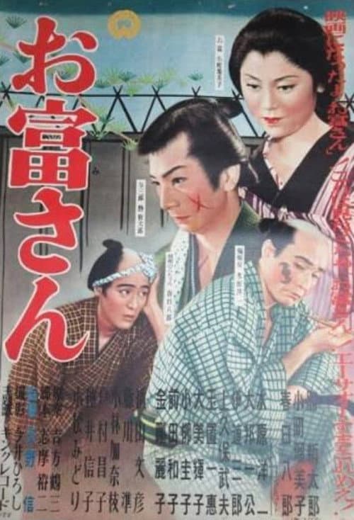 Otomi-san poster