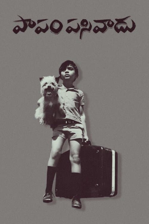 Papam Pasivadu poster