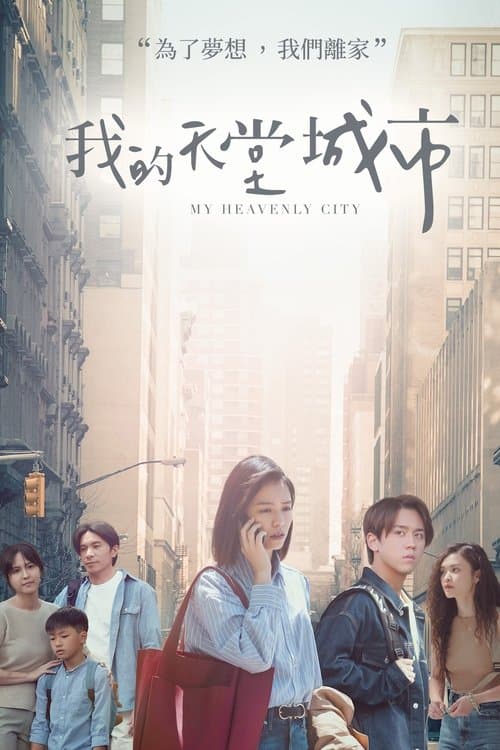 My Heavenly City poster