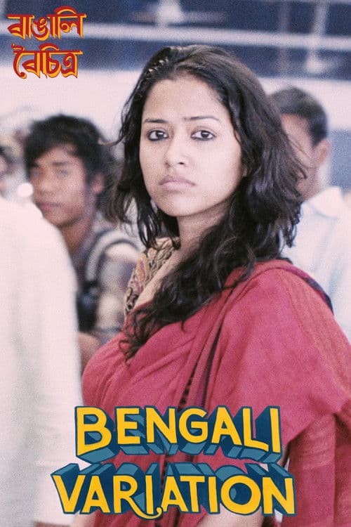 Bengali Variation poster