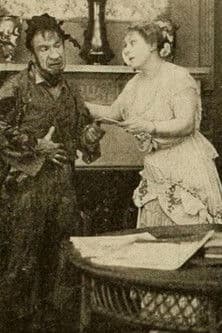 Look Out Below poster