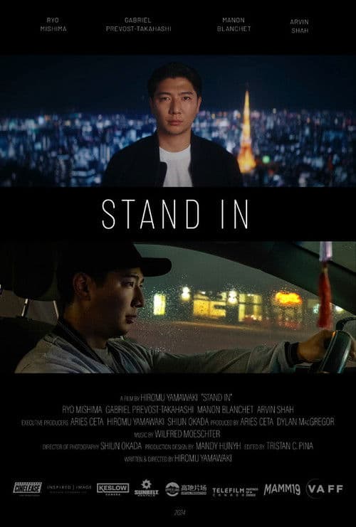 Stand In poster