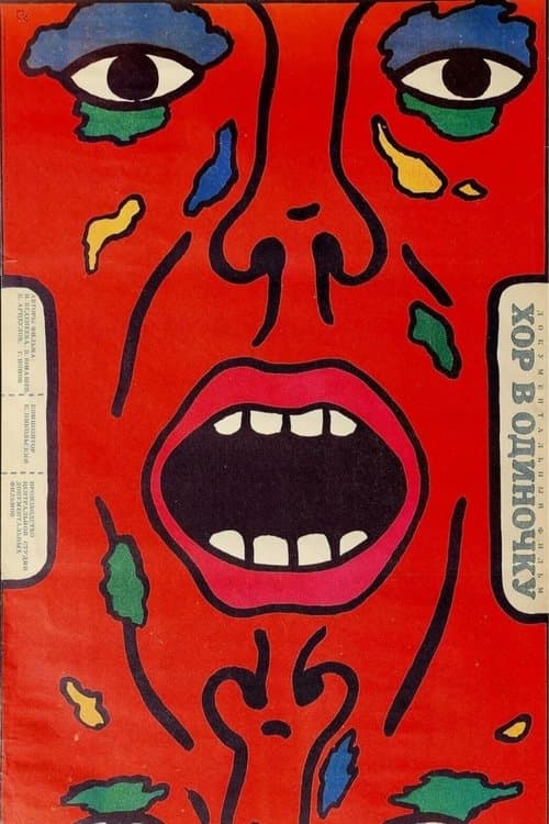 Choir on Its Own poster