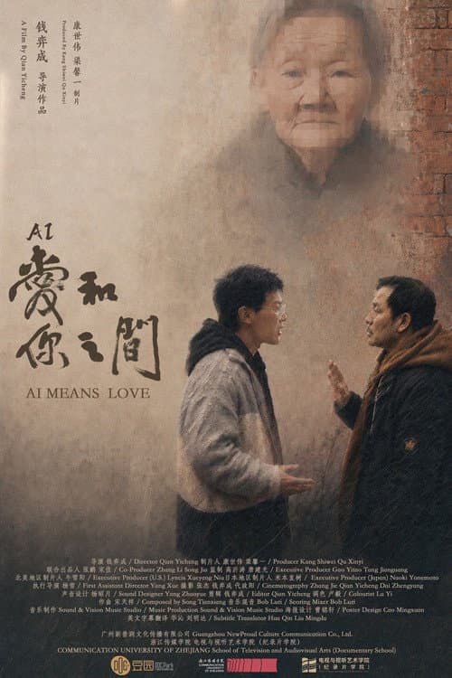 AI Means Love poster