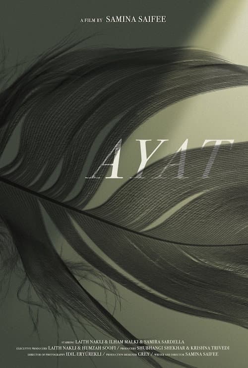 Ayat poster