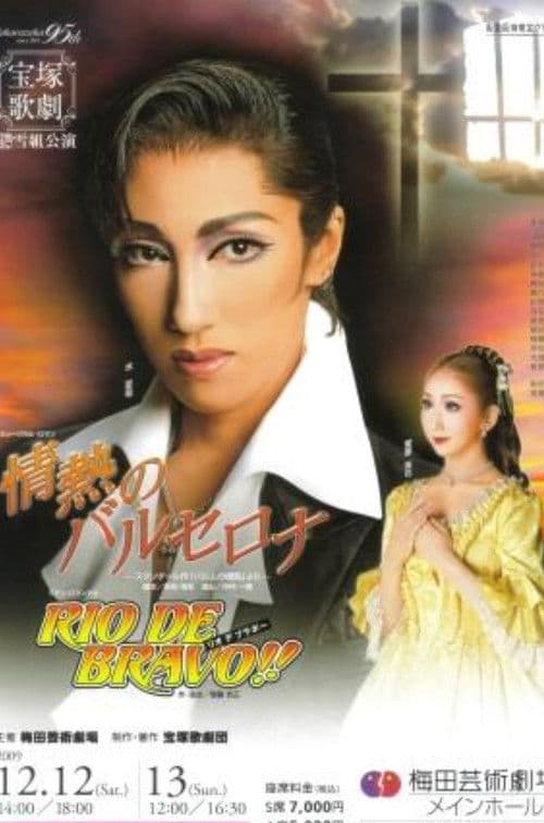 Passionate Barcelona poster