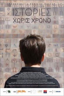 Timeless Stories poster