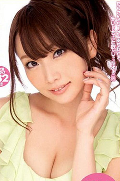 Hana Nonaka profile photo