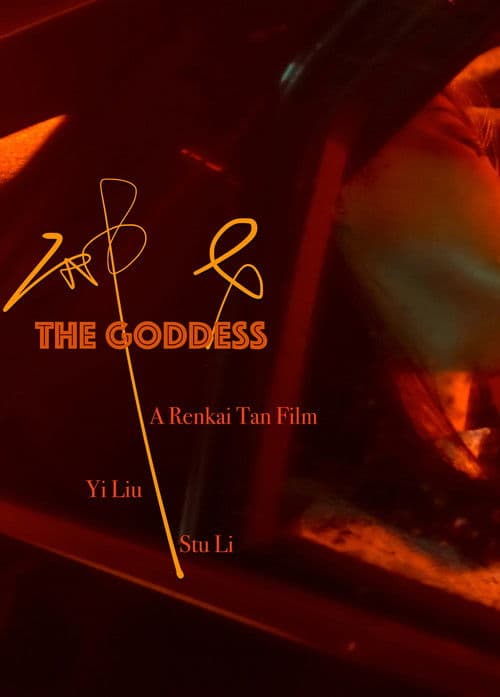 The Goddess poster