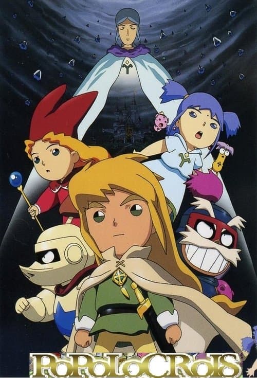 Popolocrois Monogatari poster