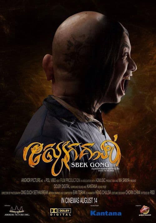 Sbek Gong poster