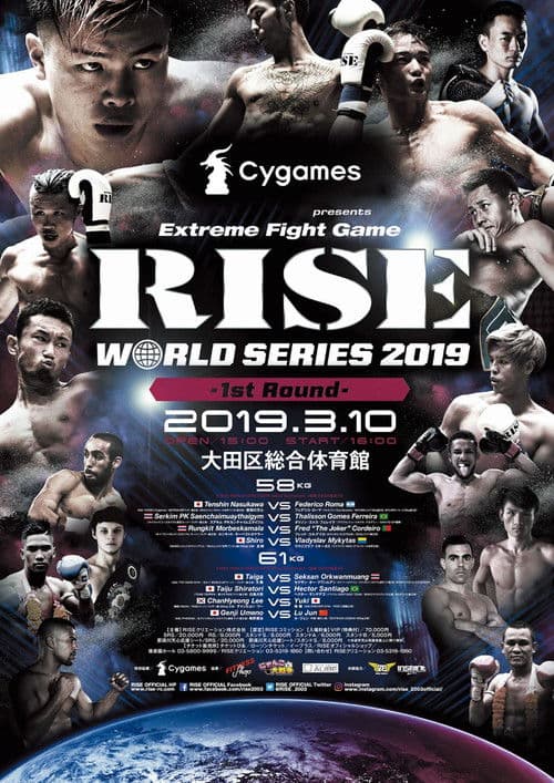 RISE WORLD SERIES 2019: 1st Round poster
