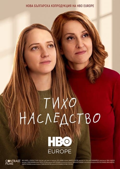 Silent Legacy poster