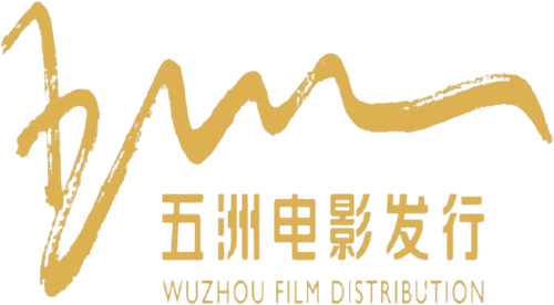 Wu Zhou Film Distribution