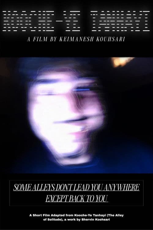 Kooche-Ye Tanhayi poster
