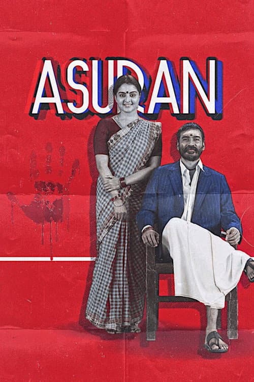 Asuran poster