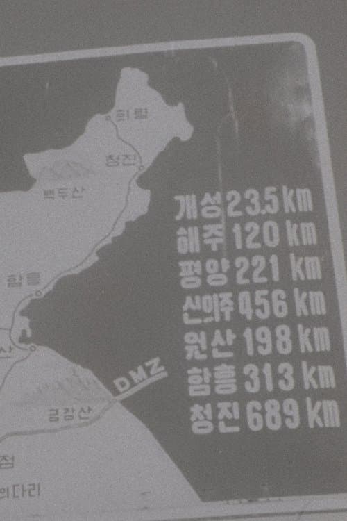 2minutes40seconds poster