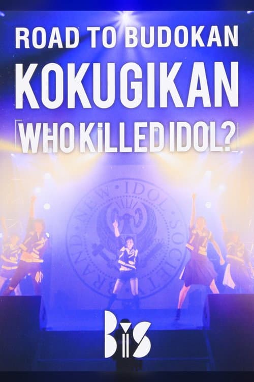 BiS: Road to Budokan Kokugikan "Who Killed Idol?" poster