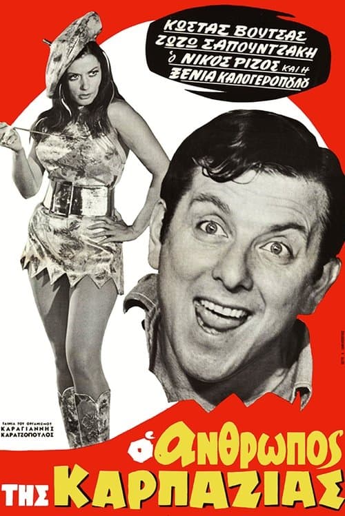 The Man from Karpazia poster