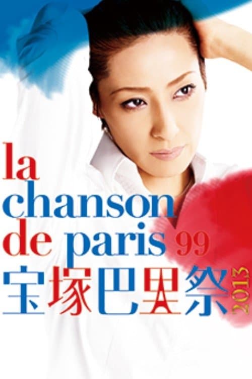 Takarazuka Paris Festival 2013 -La Chanson de Paris 99- poster