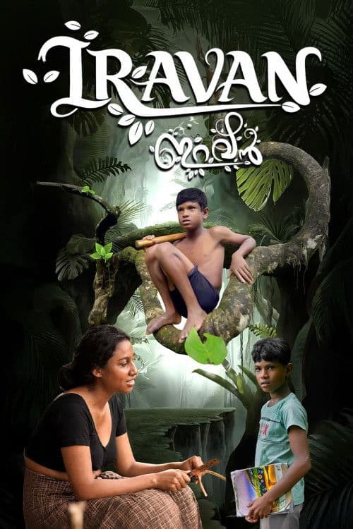 Iravan poster