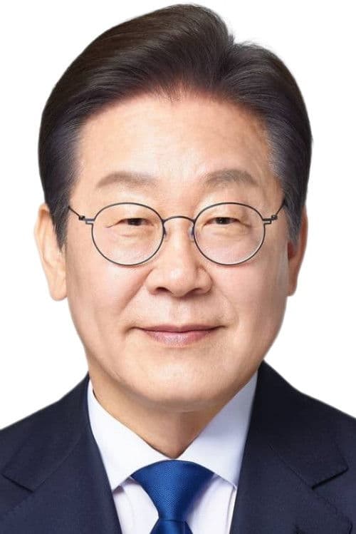 Lee Jae-myung profile photo