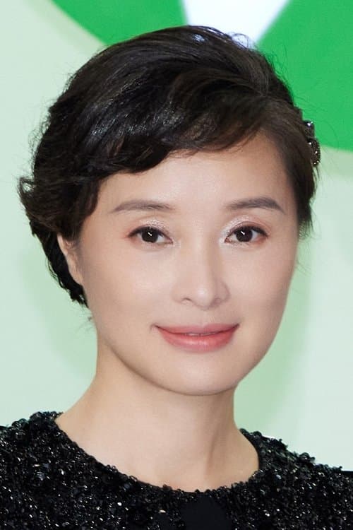 Wu Yue profile photo
