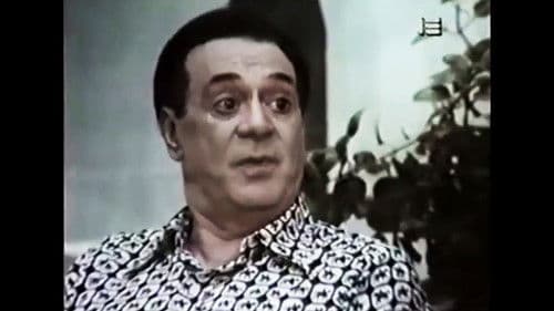 No apto para menores poster