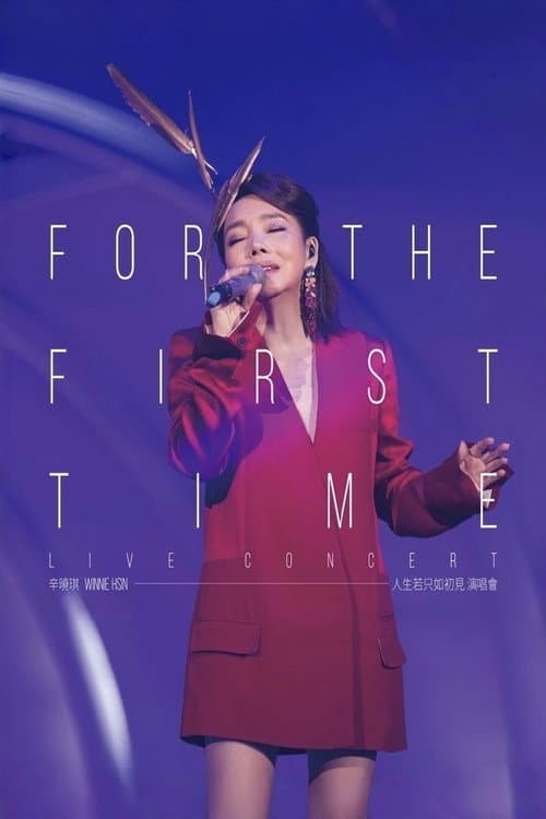 Winnie Hsin FOR THE FIRST TIME LIVE CONCERT poster