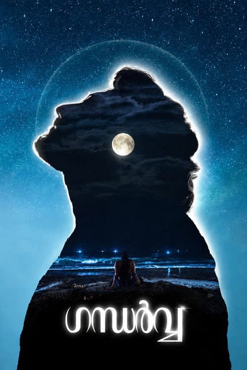 Gandharva poster