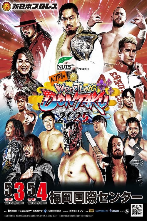 NJPW Wrestling Dontaku 2025 - Night 2 poster