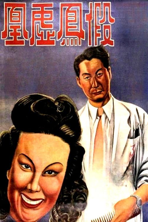 Phony Phoenixes poster