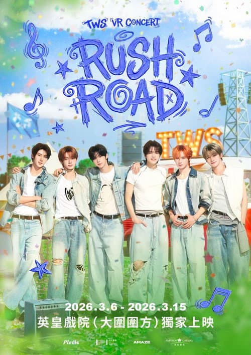 TWS VR CONCERT: RUSH ROAD poster