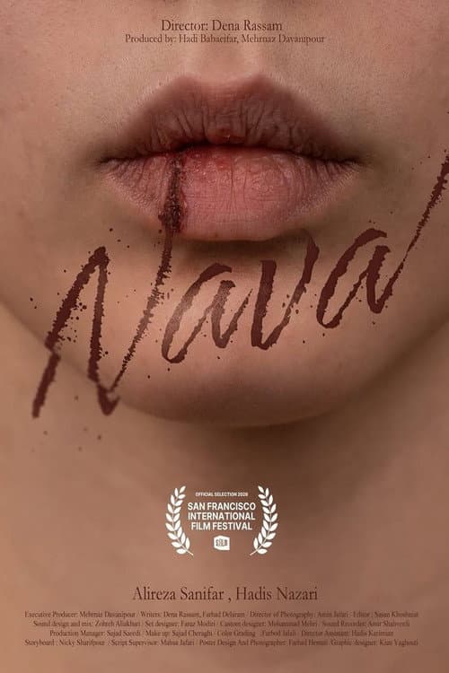 Nava poster