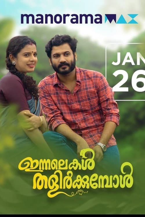 Innalekal Thalirkkumbol poster