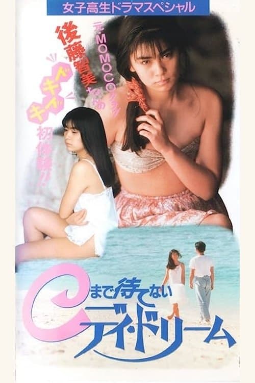 Can't Wait Until C Daydream poster