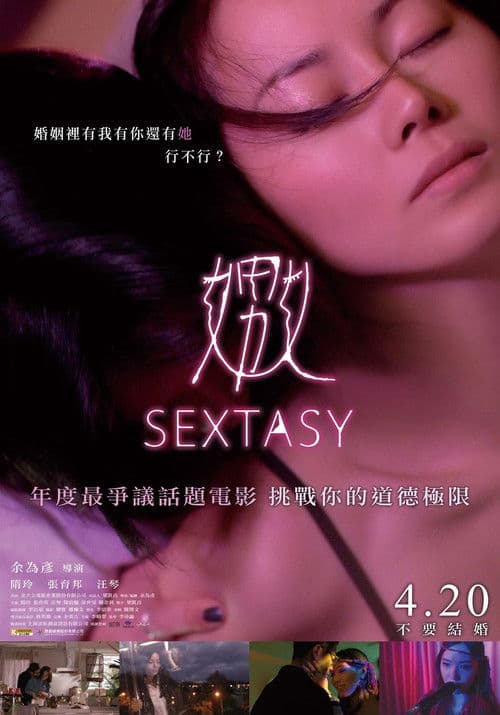 Sextasy poster