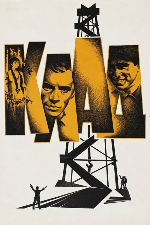 Treasure poster