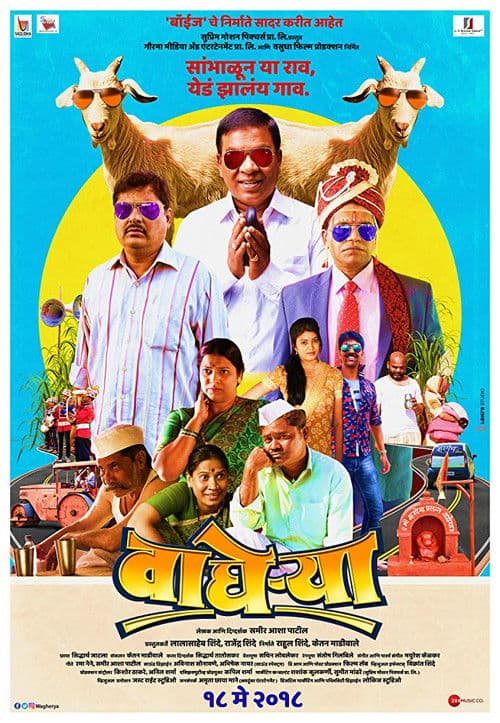 Wagherya poster