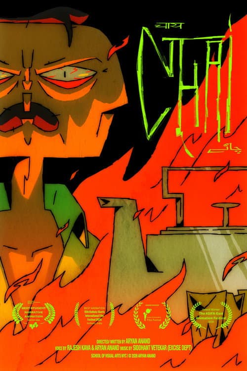 CHAI poster