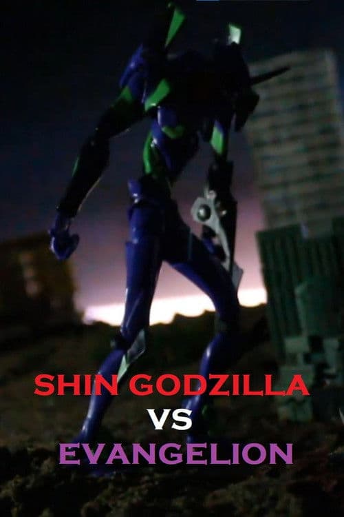 Shin Godzilla VS Evangelion poster