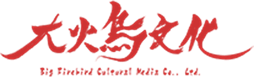 Big Firebird Cultural Media
