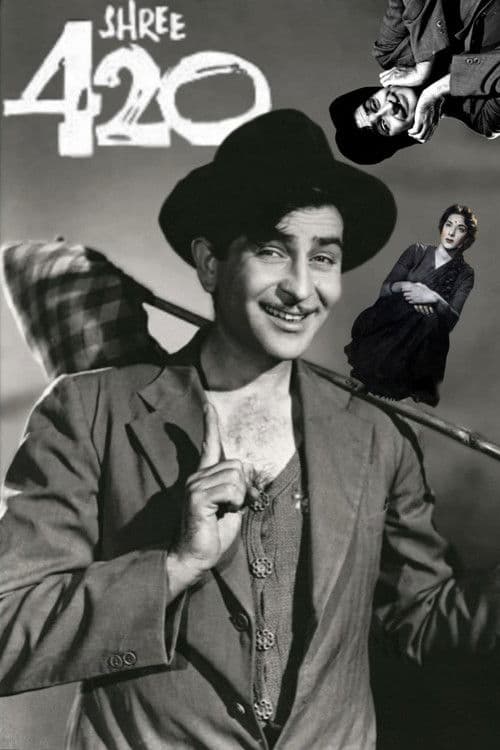 Shree 420 poster