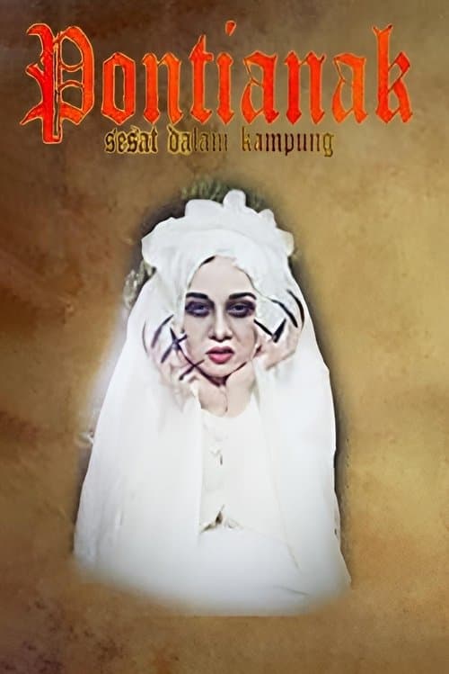 Pontianak Sesat Dalam Kampung poster