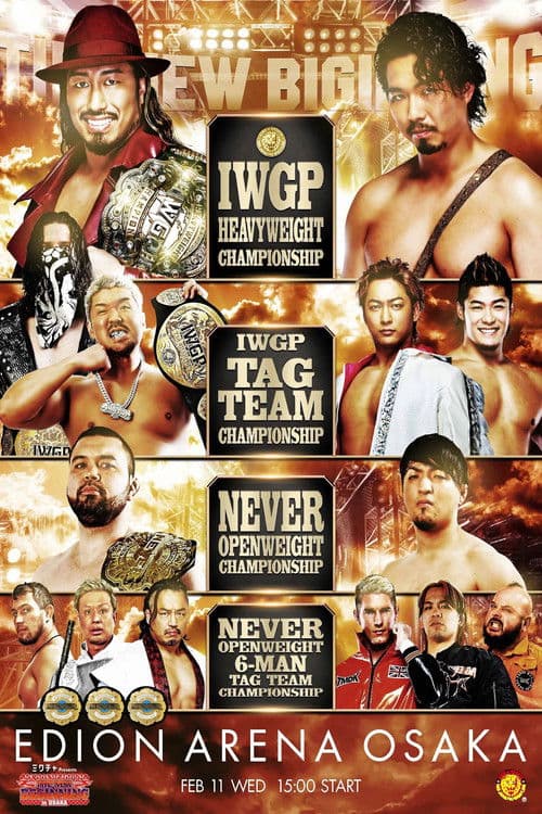 NJPW The New Beginning In Osaka 2026 poster